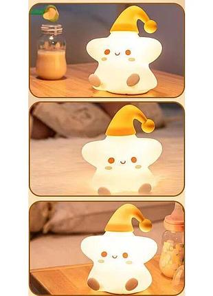 Нічний led світильник силіконовий зірочка з акумулятором5 фото