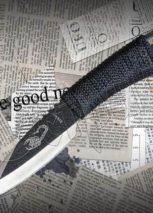 Нож метательный "скорпион 7" с заостренным клинком. отменное качество. удобен в использовании