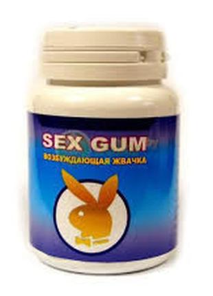 Sex gum - возбуждающая жвачка (секс гум)