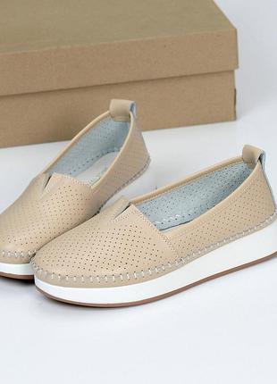 Бежевые кожаные женские мокасины натуральная кожа флотар с перфорацией