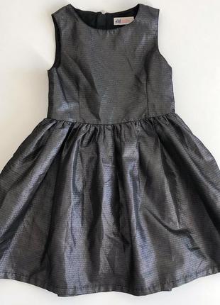 Красиве, стильне ошатне нарядне плаття сукня h&m металік