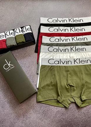 Набір чоловічих трусів calvin klein modal u89 5 зручних боксерок кельвін кляйн у подарунковому пакованні