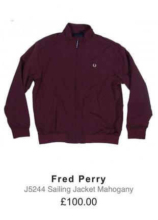 Fred perry mahogany harrington куртка мужская ветровка оригинал.9 фото