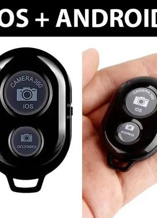 Пульт bluetooth кнопка для селфи android/ios