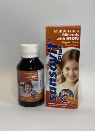 Sansovit plus сироп витаминный комплекс для детей 100 мл цегипет