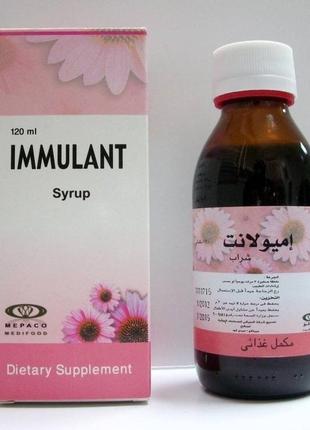 Immulant сироп для иммунитета иммулант 120мл египет