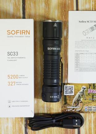 Ліхтар sofirn sc33 4700к 6500к, потужний ліхтарик