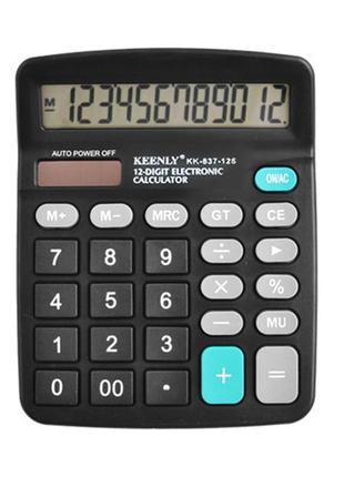 Калькулятор keenly kk-837-12s