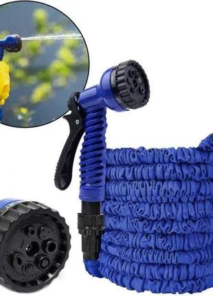 Шланг поливальний x-hose розтягувальний до 45 м + розпилювач