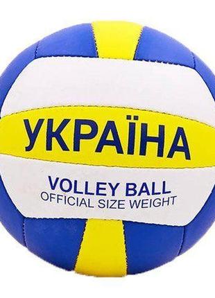 Мяч волейбольный ukraine vb-6722 №5 сине-желтый (57429295)