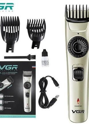 Машинка (триммер) для стрижки волосся та бороди vgr v-031, professional, 2 насадки, регулювання висоти