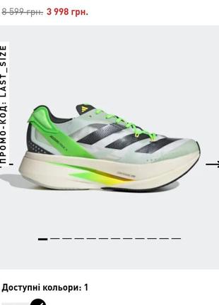 Кросівки чоловічі для бігу  adizero prime x6 фото