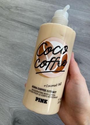 Крем для тіла від pink 414мл coco coffe lotion