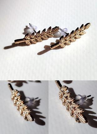 Серьги золотые колоски золотистая пшеница украины золотая украинская гвозди гвозди патриотическая патриотика бижутерия украшения на ушки