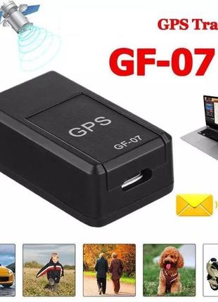 Магнітний gps міні трекер gf-07 gsm сигналізація + мікрофон