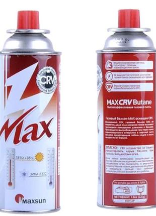 Газ max (maxsun сrv корея), для портативних газових приладів, червоний (зима-літо)
