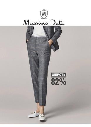 Базовые шерстяные брюки в клетку massimo dutti