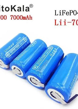 Акумулятор 32700, liitokala lii-70a-n,3.2v, 7000mah, з контактами під паяння