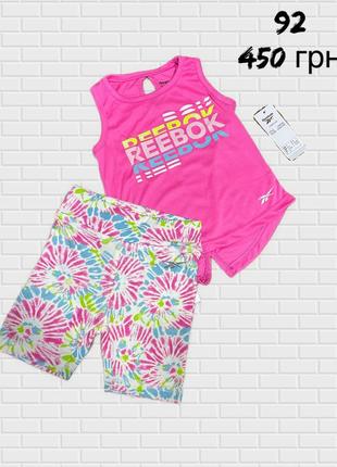 Костюм reebok