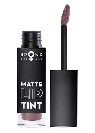 Матовий тинт для губ matte lip tint bronx colors 5 ml mlt18 оксамит
