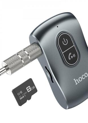 Беспроводной приемник aux bluetooth 5.0 hoco e73 tour громкая связь aux адаптер для авто car bt receiver aux