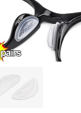 Силіконові носоупори для окулярів (білі матові) часточка1 фото