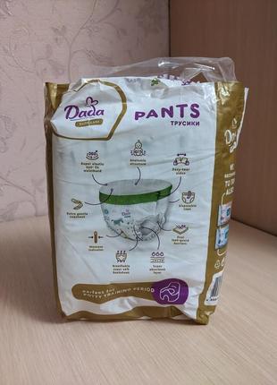 Підгузки - трусики dada elite care розмір 5 l ; 6 xl, 13шт2 фото