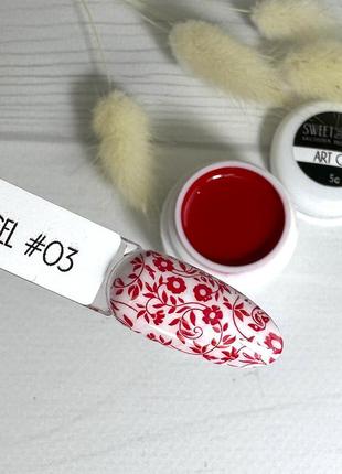 Гель краска для стемпинга и розписи sweet nails art gel  красная №3 5 г