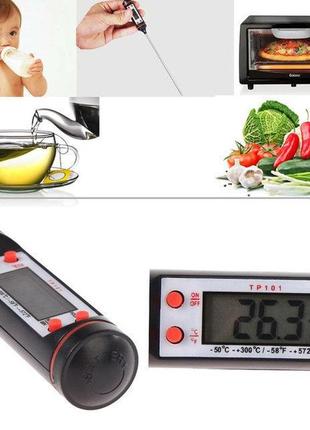 Термометр електронний для кухні і для їжі tp101