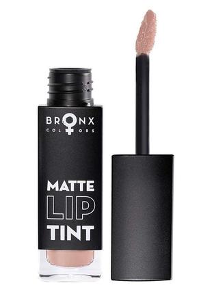 Матовий тинт для губ matte lip tint bronx colors 5 ml mlt07 бежевый