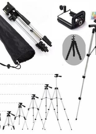 Штатив, трипод 3110a (3120) + штатив восьминіг + кріплення смартфона