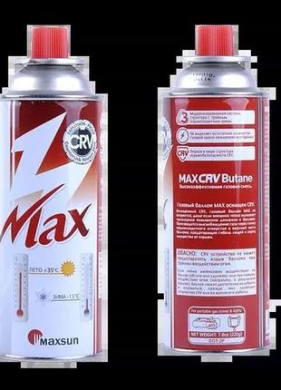 Газ для портативних газових приладів maxsun crv червоний (зима-літо) оригінал корея
