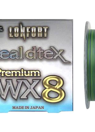 Шнур ygk lonfort real dtex x8 150m (мультиколор) #0.3/9lb