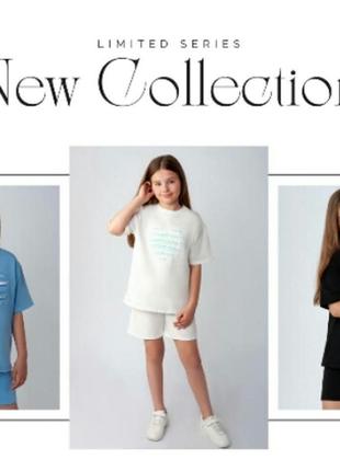 Комплект підлітковий
