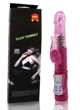 Вибратор многофункциональный  для женщин с клиторальным отростком 36 режимов розовый