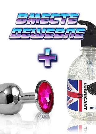 Анальная пробка маленькая s с малиновым камнем анальный лубрикант 300 мл банановый