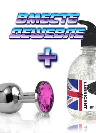 Анальная пробка большая l с розовым камнем анальный лубрикант 300 мл банановый