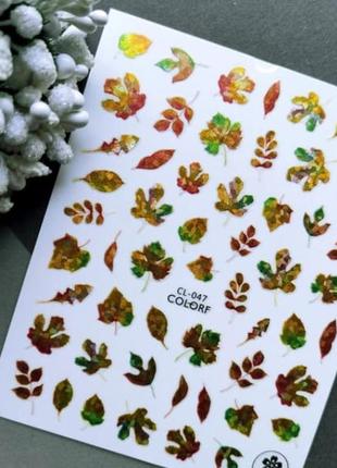Наклейки для ногтей осенние листочки, осень, кленовий (дубовий) листья cl47