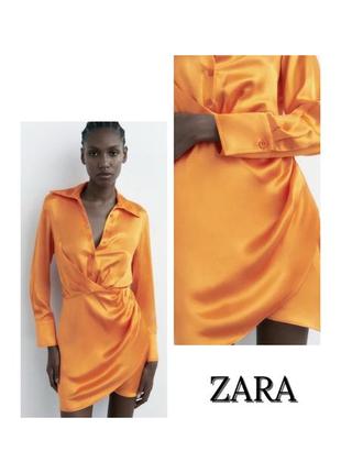 Помаранчева оранжева сукня zara