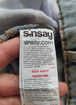 Новые джинсы баллоны 8