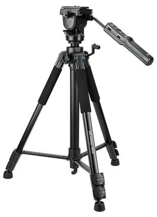 Штатив remote control tripod для фото и видеосъемки, 3-ступенчатый