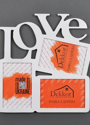 Фоторамка деревянная 3 фото 10х15 см. мультирамка