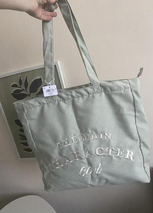 Сумка шопер на блискавці