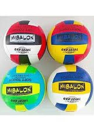 М'яч волейбольний mibalon c 40072 різних кольорів