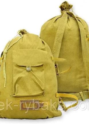 Рюкзак армійський сумка вішачок «сидор» на 40 літрів