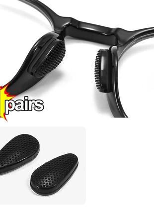 Силіконові носоупори для окулярів (чорні) крапля