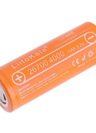 Аккумулятор 26700, liitokala lii-40e, 3.2v, 4000mah оригинал