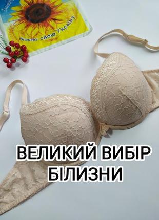 Кружевний бюстгалтер з пуш ап new look, eur 80b