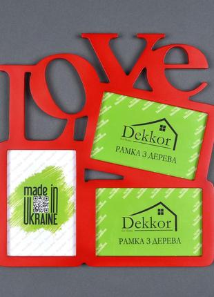 Фоторамка деревянная 3 фото 10х15 см. мультирамка