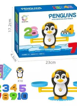 Розвиваюча дитяча гра : пінгвін балансир